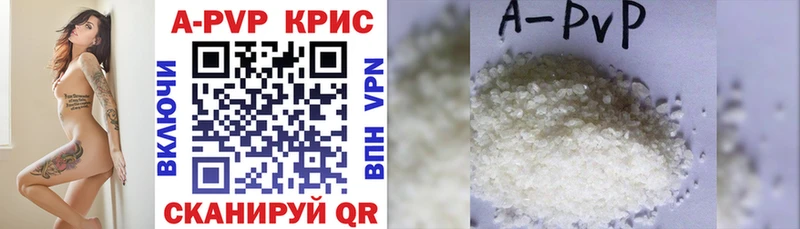 Купить наркотик аптеки Гдов Альфа ПВП  COCAIN 