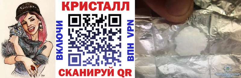 АМФ VHQ Гдов