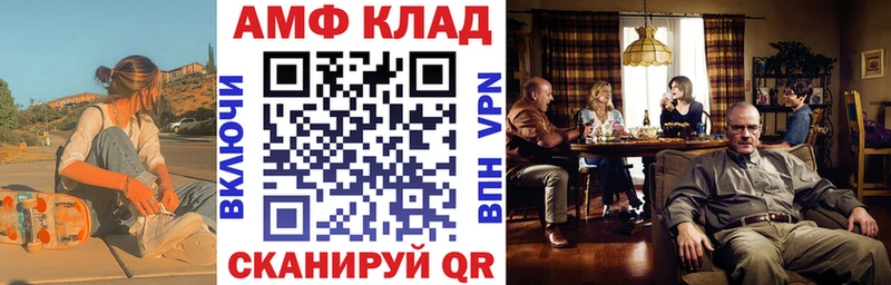 Amphetamine 98%  Гдов 