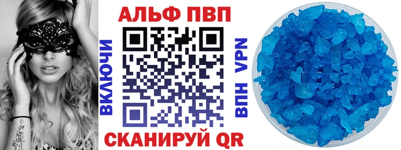 Alfa_PVP мука  Гдов 