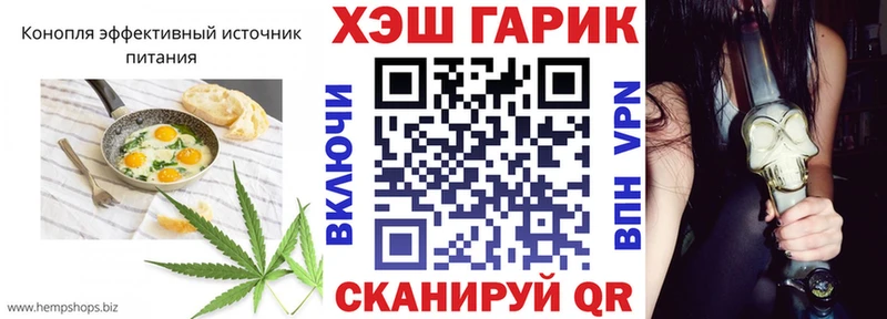 ОМГ ОМГ tor  Гдов  Canna-Cookies конопля  купить  