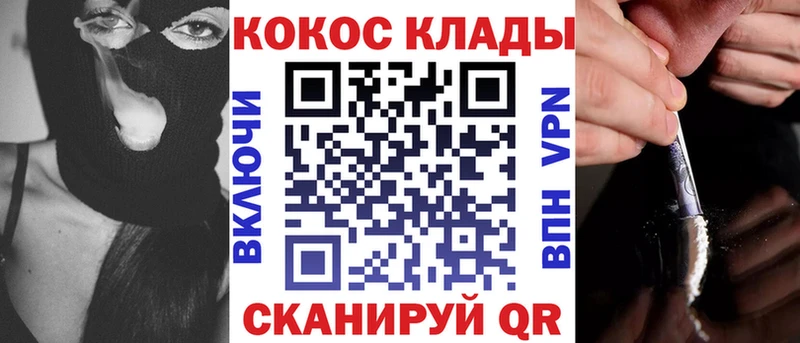 COCAIN Fish Scale Гдов