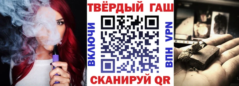 что такое Гдов ГАШ ice o lator
