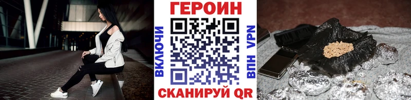 MEGA ссылка  Гдов  ГЕРОИН гречка  наркота 