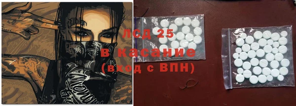 меф VHQ Алексин