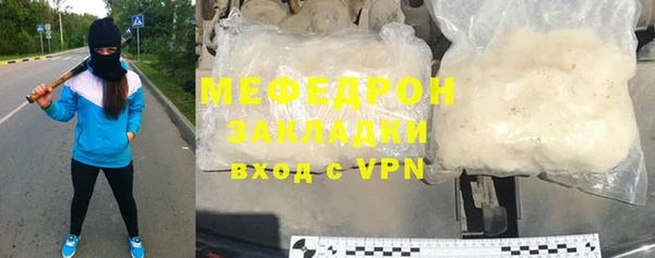 меф VHQ Алексин