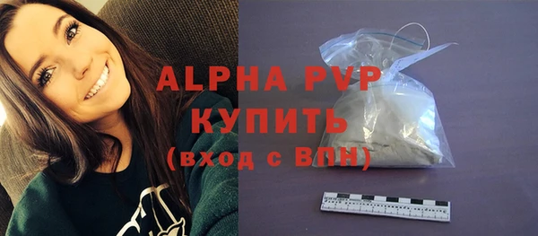 мдма Снежинск