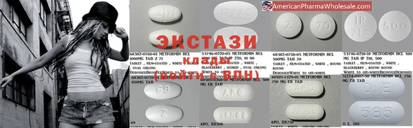 MDMA Premium VHQ Алексеевка