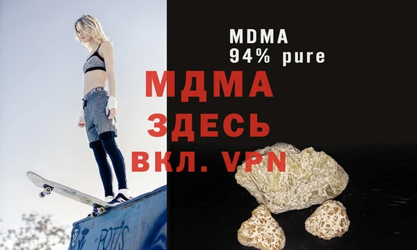 меф VHQ Алексин