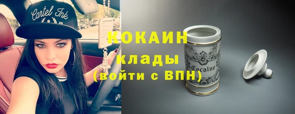 меф VHQ Алексин