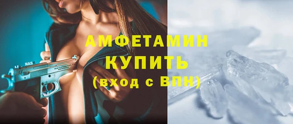 трава Алзамай