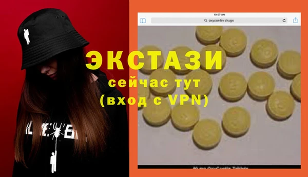 трава Алзамай