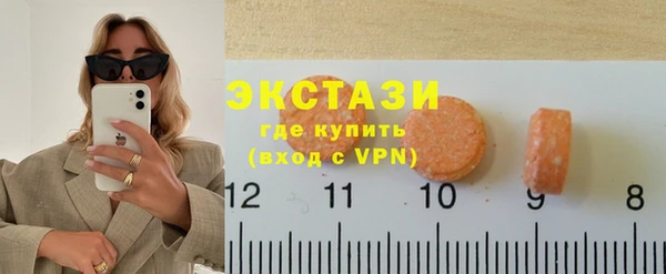 MDMA Premium VHQ Алексеевка