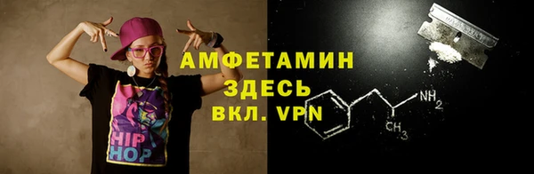MDMA Premium VHQ Алексеевка