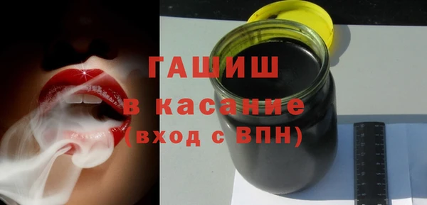 меф VHQ Алексин
