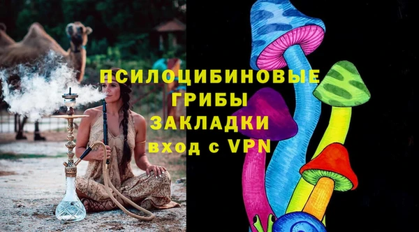 меф VHQ Алексин