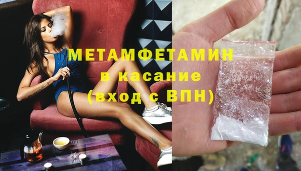 меф VHQ Алексин