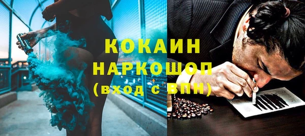 MDMA Premium VHQ Алексеевка