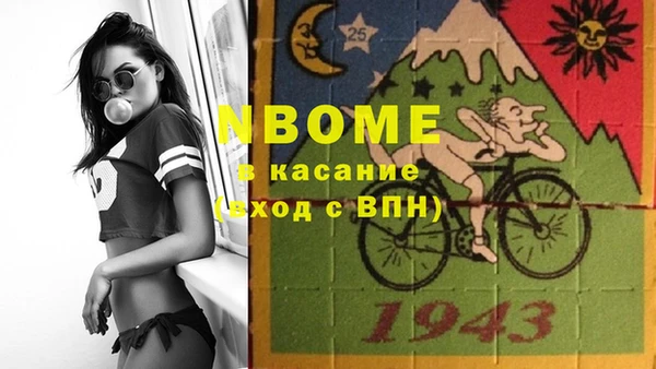 MDMA Premium VHQ Алексеевка