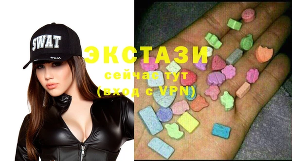 MDMA Premium VHQ Алексеевка
