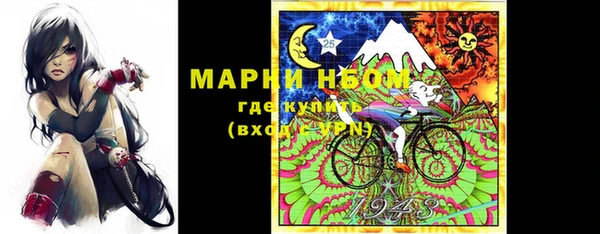 MDMA Premium VHQ Алексеевка