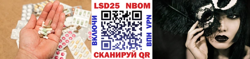 Лсд 25 экстази кислота цена Гдов