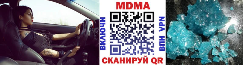 МДМА VHQ  Гдов 
