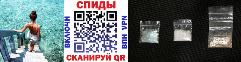 МЕТАМФЕТАМИН кристалл  Гдов 