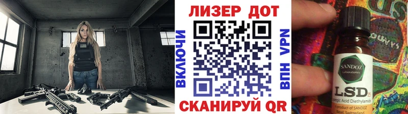 Наркотические марки 1,5мг  Гдов 