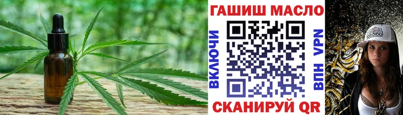дарнет шоп  Гдов  кракен ССЫЛКА  Дистиллят ТГК Wax 